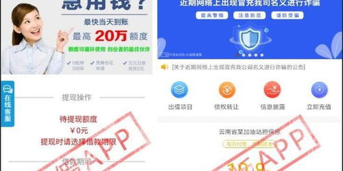 范式月付额度提现与超额度付款，美团支付的两大亮点