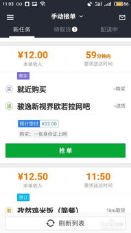 范式月付额度提现与超额度付款，美团支付的两大亮点