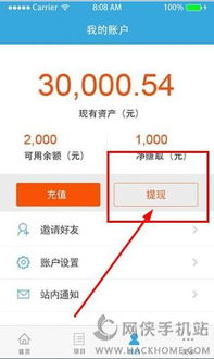 范式月付额度提现与超额度付款，美团支付的两大亮点