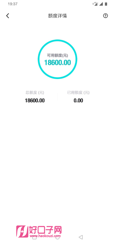 得物分期购额度提现，看多少额度怎么看？表格、问答、案例全解析