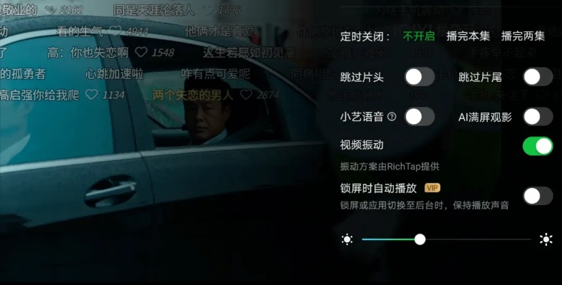 奇秀直播间音乐怎么放？手把手教你打造沉浸式音效，附案例与避坑指南