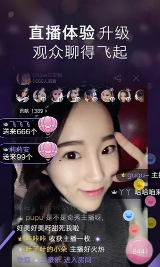 奇秀直播间音乐怎么放？手把手教你打造沉浸式音效，附案例与避坑指南
