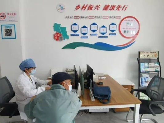 乡村卫生站变更社区卫生室全流程指南，从选址到服务升级的实战经验