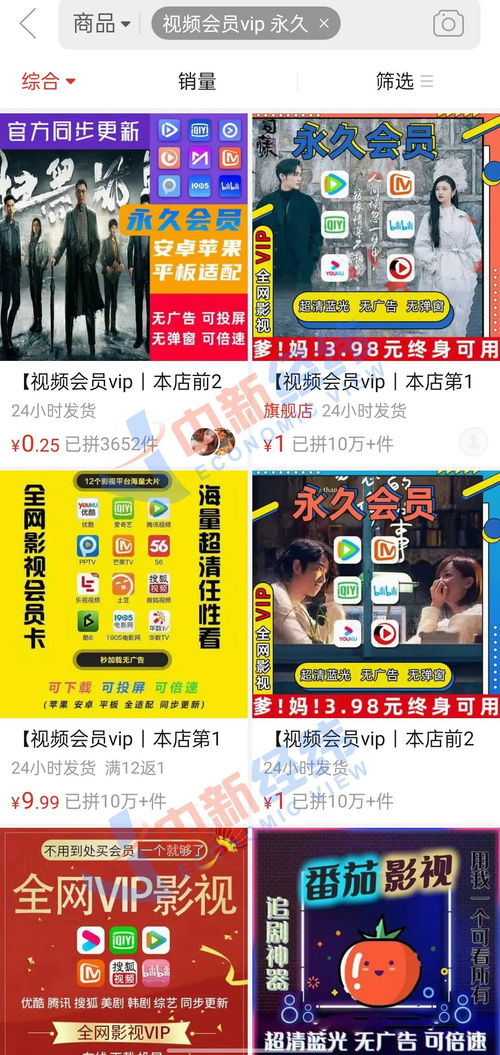 B站直播如何月入百万？从打赏到电商的8大暴利模式拆解