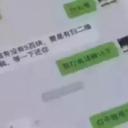 揭秘微信聊天记录泄露的六大隐患（附真实案例与防范指南）