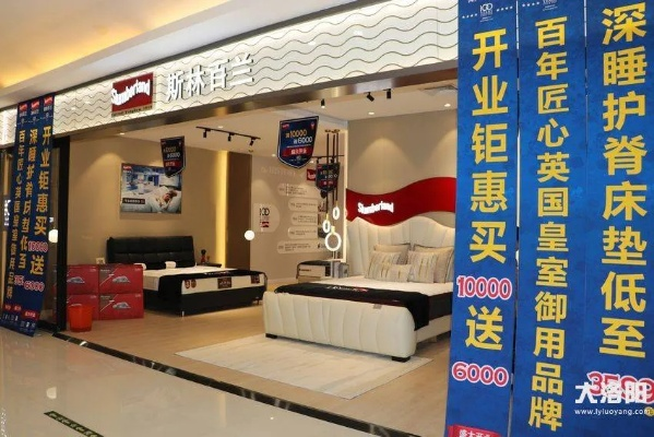 洛阳品牌家居代理加盟指南