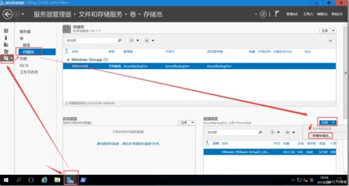笔记本传文件到物理服务器全攻略，工具、步骤与避坑指南
