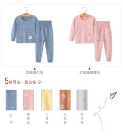 母婴品牌秋衣的选购指南
