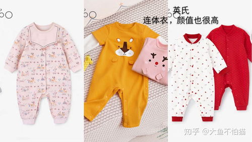 母婴品牌秋衣的选购指南
