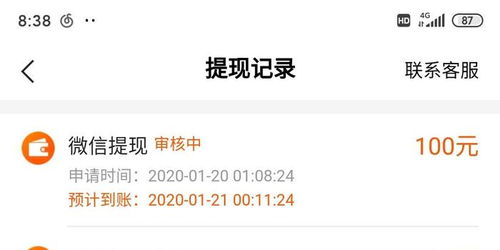 分付额度提现，了解如何申请以及所需条件