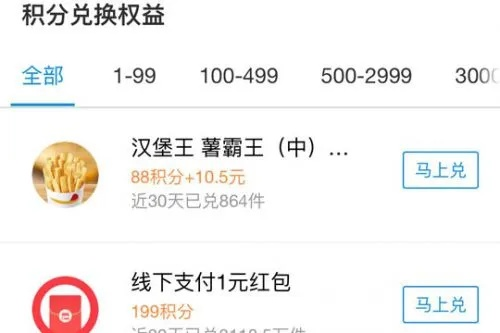 多多桃享卡额度套现方法及用途分析