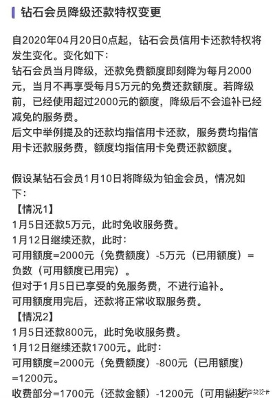 多多桃享卡额度套现方法及用途分析