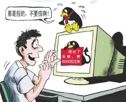 揭秘QQ账号安全漏洞，如何防范聊天记录被窃取（口语化改写版）