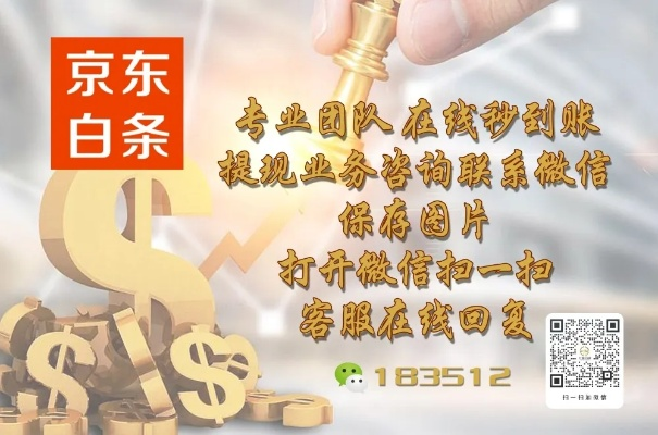 白条怎么套出来最简单？一文全明白