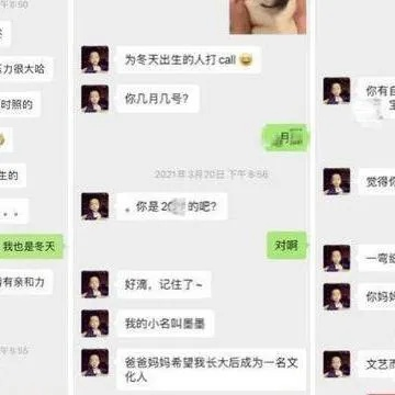 微信聊天记录怎么看？实用技巧与案例解析