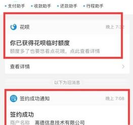 鹿优选额度提现全解析，还款后额度没恢复？你可能忽略了这3个关键点