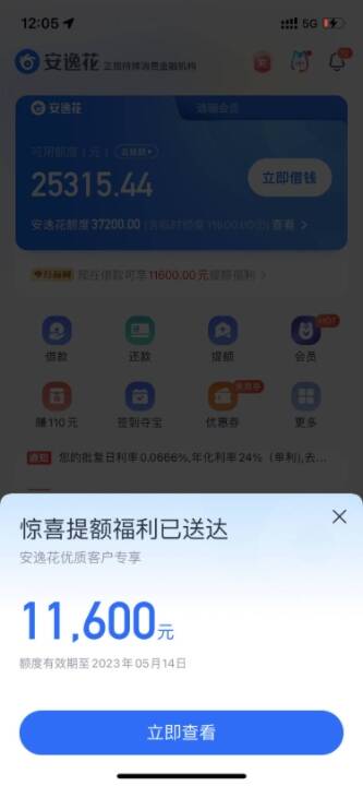 鹿优选额度提现全解析，还款后额度没恢复？你可能忽略了这3个关键点