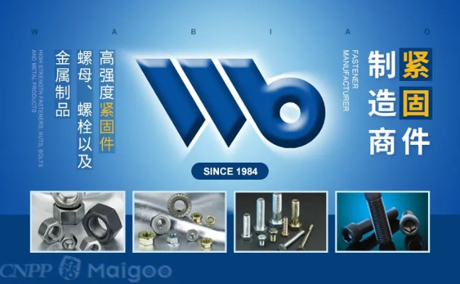 螺母户外品牌介绍