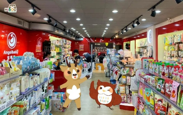 台湾母婴品牌精选