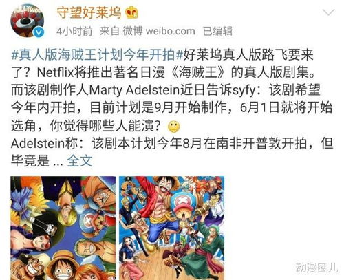 手把手教你玩转龙珠直播送礼物技巧，轻松成为粉丝团顶流