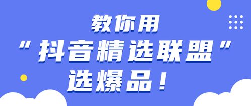 抖音月付商铺套现全攻略，手把手教你合规操作，避坑指南附上真实案例