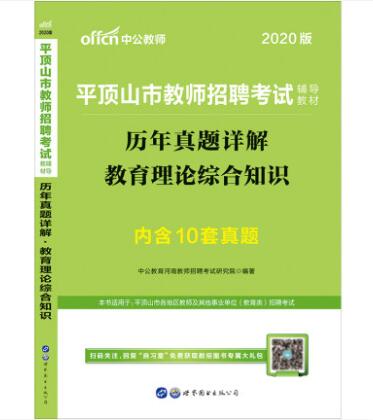 义乌分期乐找商家兑现全解析—操作指南、注意事项与案例分析