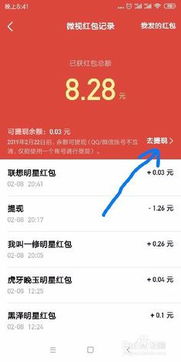 分期乐购物额度提现，分期乐购物的额度咋花？