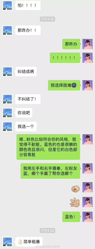 .获取聊天记录.