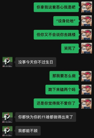 .获取聊天记录.