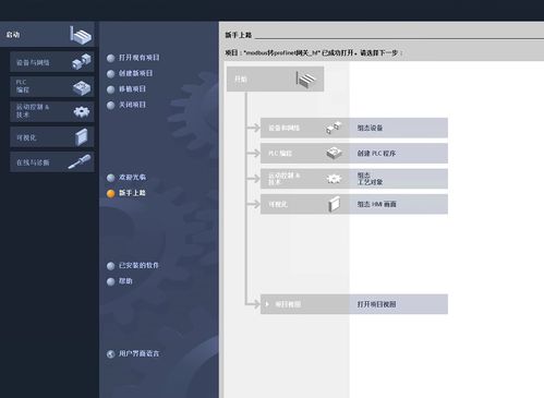 酒店座机怎么查通讯记录—详细步骤与案例分析