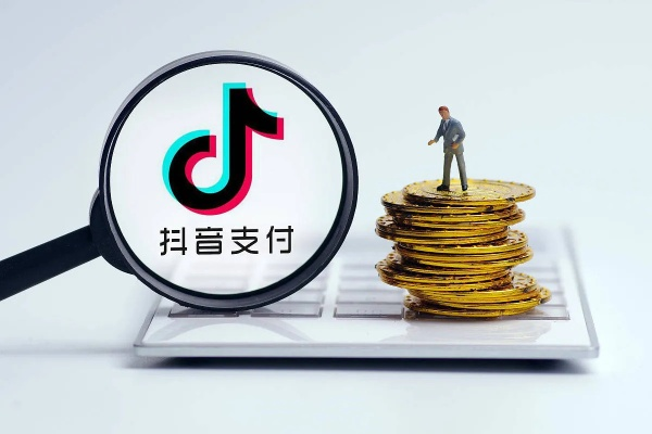 抖音月付兑现真金白银，深度解析与实用指南