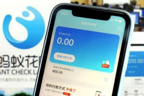 花呗秒到提现方法全攻略