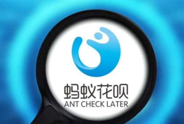 花呗秒到提现方法全攻略
