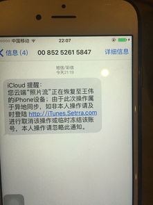 手机短信找回微信密码的步骤解析