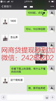 多多桃享卡额度套现方法及额度说明