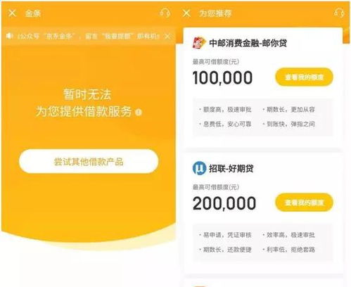 多多桃享卡额度套现方法及额度说明