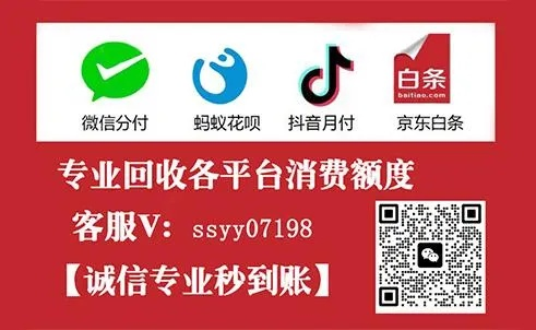 白条取现微，揭秘微信白条提现全攻略与风险防范指南