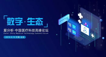 荷诺品牌解析，医药领域的创新与实践