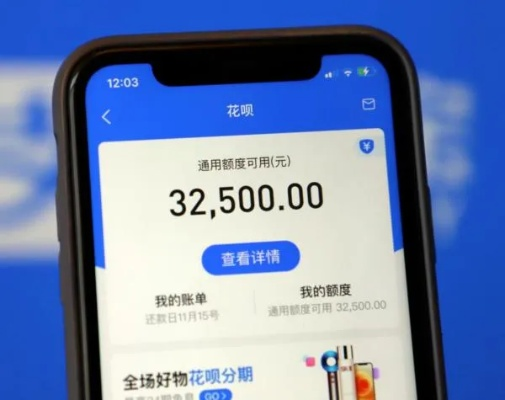抖音月付在POS机上刷卡显示取现？手把手教你破解花呗式操作陷阱