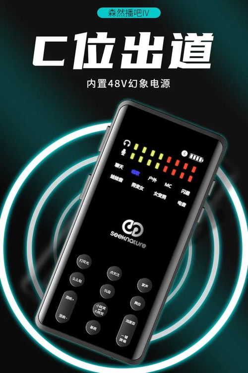 零基础也能上手！手机直播全攻略，从设备到变现的保姆级教程