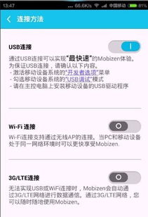 零基础也能上手！手机直播全攻略，从设备到变现的保姆级教程