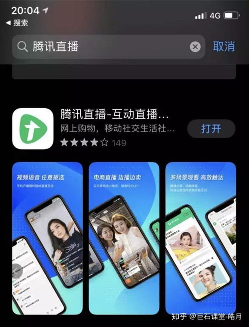 零基础也能上手！手机直播全攻略，从设备到变现的保姆级教程
