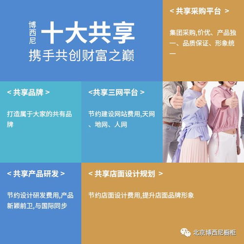 规模化养鱼加盟品牌推荐
