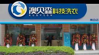 规模化养鱼加盟品牌推荐