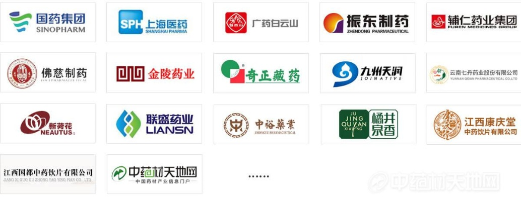 制造的中药品牌，传承与创新