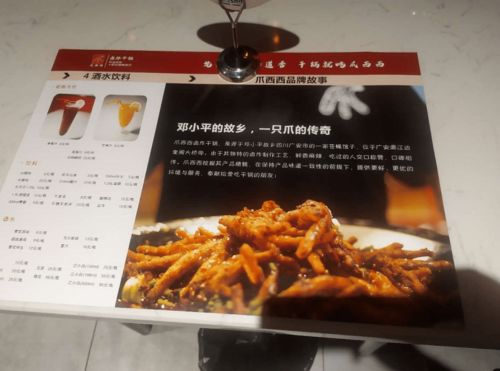 张家港烧烤加盟品牌推荐及案例分析