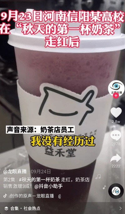 河南省加盟奶茶品牌推荐