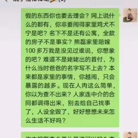查看老公微信聊天记录的几种方法及注意事项，看完这篇就懂了！