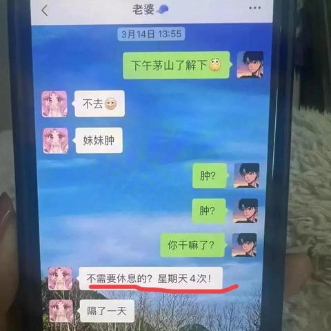 查看老公微信聊天记录的几种方法及注意事项，看完这篇就懂了！