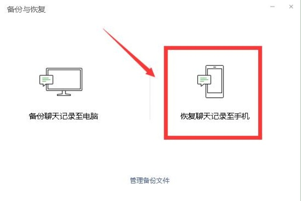 微信删除记录如何恢复？实用教程带你找回重要信息